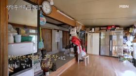 골목길 안 간판도 메뉴판도 없는 식당?! 아는 사람만 찾아갈 수 있는 경주 찐 노포 할머니 횟집! MBN 251226 방송