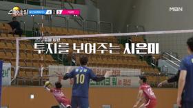 1승을 향한 강한 투지를 보여주는 시은미 MBN 251228 방송