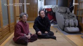 [선공개] 100세 엄마와 78세 아들의 황혼 빛 인생 MBN 251228 방송
