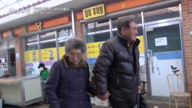 부부처럼 보이지만 모자 사이, 엄마와 아들의 시장 데이트♥ MBN 251228 방송