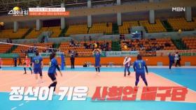 기묘한의 두번째 평가전 상대는? MBN 251228 방송