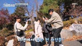 두 가족이 모였다? 가수 김용필&남궁진 모자가 함께하는 송년 여행! MBN 251230 방송