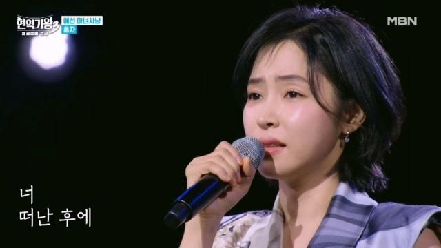 ZUM TV 홍자 너 떠난 후에 이미지