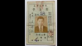 ‘한 집에 한 명만 살려준다’…그렇게 일가족 11명 죽였다 [본헌터㉗]