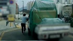 [영상] 학원가 1t 트럭 데굴데굴…슬리퍼 신은 채 맨몸 날린 영웅