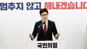 한동훈, ‘특감’을 ‘민심’이라 우기는 이유는? [10월31일 뉴스뷰리핑]