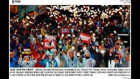 이재명 재판에 대한 ‘상식적 의문’ 2가지…그럼 윤 대통령은?