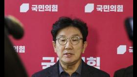 ‘탄핵 발작’ 국민의힘이 8년째 모르는 한 가지