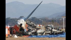 제주항공 무안공항 참사, 원인은 무엇인가 [12월30일 뉴스뷰리핑]