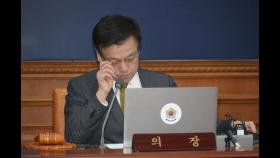 헌법 어긴 최상목, “위헌” 말하며 거부권 쓸 자격 있나 [뉴스뷰리핑]