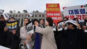 ‘한덕수 먼저’…헌재는 왜 자꾸 늦출까? [3월21일 뉴스뷰리핑]