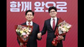 윤석열 정부 장관 2명 준결승, 총리는 부전승 [4월30일 뉴스뷰리핑]