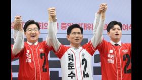 김문수·김용태 역할분담인가? [5월13일 뉴스뷰리핑]