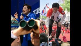 TK는 이번에 어떤 선택을 할 것인가 [5월14일 뉴스뷰리핑]