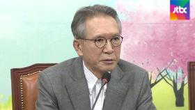 김형오, 결국 사퇴…'정체성 논란' 김미균 공천 철회