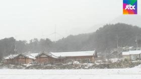 [날씨] 강원영동 등 대설주의보…내일 출근길 '쌀쌀'