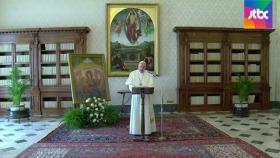 홀로 기도하는 교황, 텅 빈 메카…종교들 '비우는' 지혜