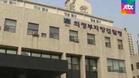 윤석열 장모, 곧 검찰 소환…'은행잔고 위조' 의혹