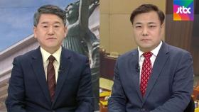 [맞장토론] 비례정당 '의원 꿔주기', 민경욱 '공천 번복'…어떻게 보나?