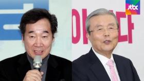 호남 지원 간 이낙연…통합당 '김종인 선대위 체제' 돌입