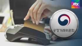 배달앱 '독점 논란' 재점화…공정위 합병 승인 영향 미치나