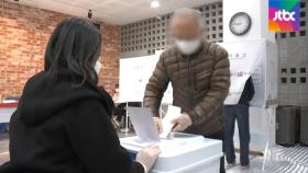 '코로나 격리' 유권자도 15일 투표…