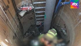 맨홀 작업자 3명 사망…구하러 들어간 동료도
