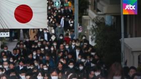 일본 '하루 500명' 확진 급증…감염경로 몰라 더 불안