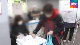 [뉴스브리핑] 체온측정 불만…투표용지 찢고 폭행 40대 구속