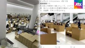 일본 공항에 '골판지 침대'…검사 결과 기다리며 '쪽잠'