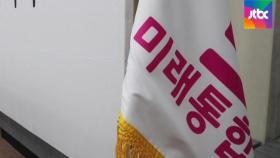 김종인 비대위 vs 조기 전당대회…'선택지' 내민 통합당