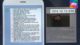 [비하인드+] 김정은 위독설? 6년 전 가짜 뉴스와 '판박이'