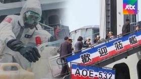대만 군함서 20여명 확진…동선 겹치는 시민 20만명