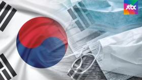 한국산 마스크, 외국에 지원…진단키트는 수출 '고공행진'