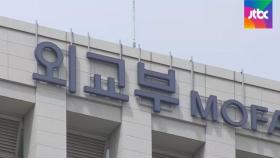해외방문 자제 '특별여행주의보' 내달 19일까지 추가 연장