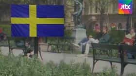 북유럽 사망률 최고…스웨덴 '집단면역 실험' 결국 실패