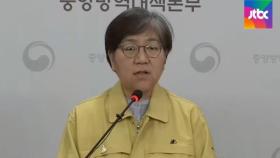 부천 돌잔치 관련 확진 속출…'학원강사발' 감염 확산