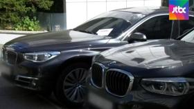 [아침& 지금] BMW·벤츠 등 126개 차종 55만대 리콜