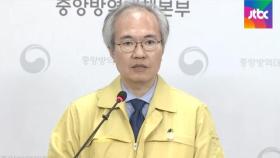 서울서 '다기관염증증후군' 의심 사례 신고…국내 처음