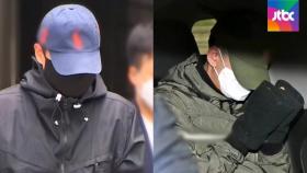 '박사방' 유료회원 2명 구속…'범죄단체조직' 혐의 적용