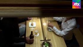 유튜브 영업, 전신 소독 뒤 입장…일본 '비대면 술집'