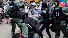 홍콩보안법 반대 기습 시위…경찰, 후추탄 쏴 해산시켜