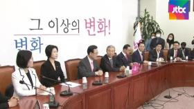 통합당 '김종인 비대위' 공식 출범…사무총장에 김선동