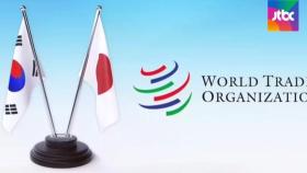 '수출규제 해제' 침묵한 일본…정부 