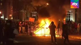 미 40여 개 도시 '야간통행금지령'에도 항의 시위 여전