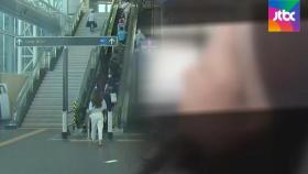 [인터뷰] 서울역 폭행 피해자 