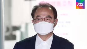 '강제 성추행' 오거돈 영장 기각…시민단체 강하게 반발
