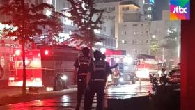 천안시 호텔 지하주차장서 불…투숙객 200여 명 대피