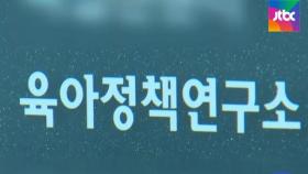 87시간 초과근무에 10시간분 수당만?…법원은 달랐다