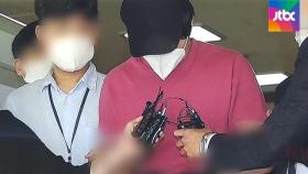 서울역 '묻지마 폭행' 영장 기각…법원이 공개한 이유 보니
